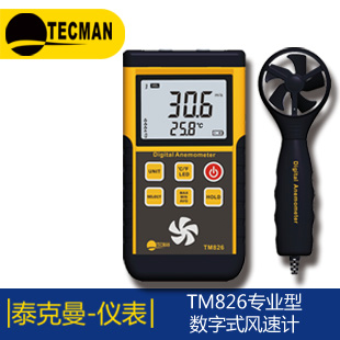 TM10时控版微型电力监测仪香港泰克曼