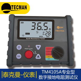 TM5406A 数字式漏电保护开关测试仪香港泰克曼