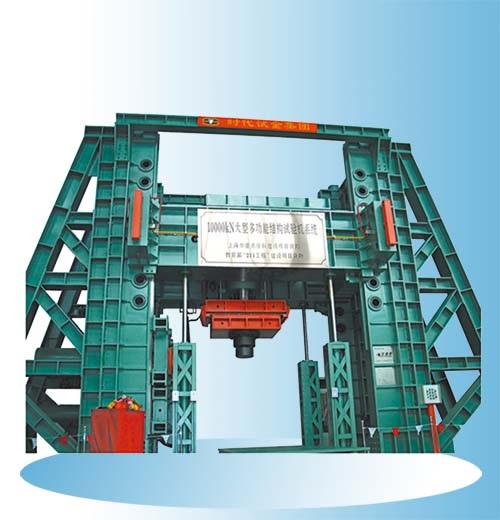 YAW-300B微机控制电液式水泥压力试验机【双旭牌】销售部