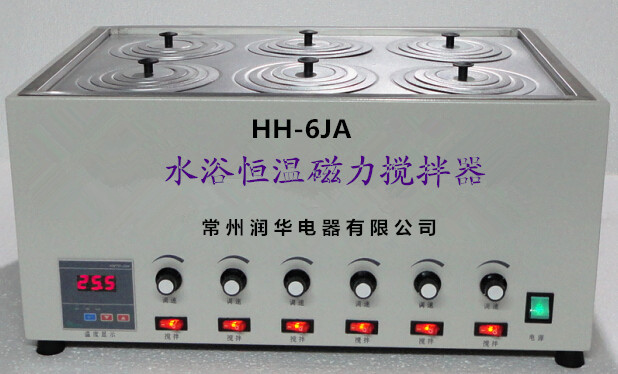 CHP-80Q型 二氧化碳培养箱联系人【双旭牌】