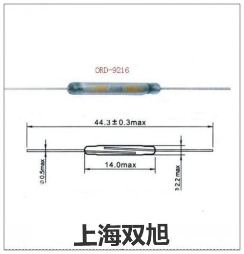 联系人LS-BD2