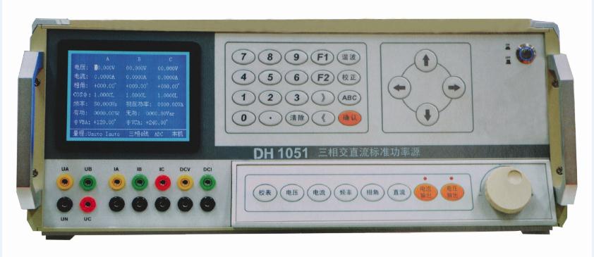 联系人DHMS-1 微波光学综合实验仪