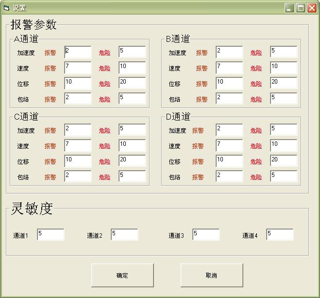 报价单超低频速度/加速度传感器
