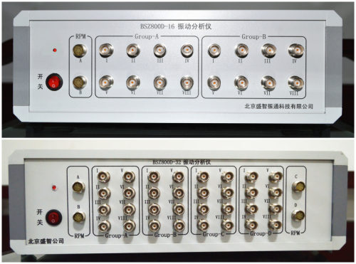电机故障诊断仪 /测振仪BSZ603【双旭电子】