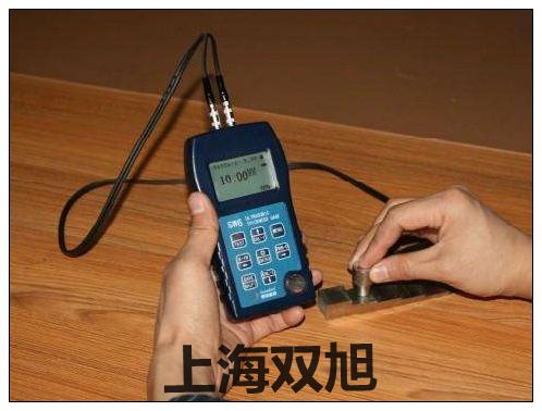 销售部LDT102