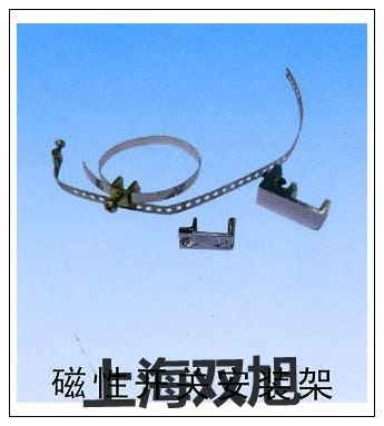 销售部磁性开关