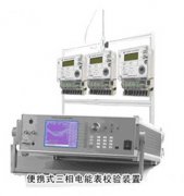代理商ZDRS-3310A 变压器三通道直流电阻快速测试仪