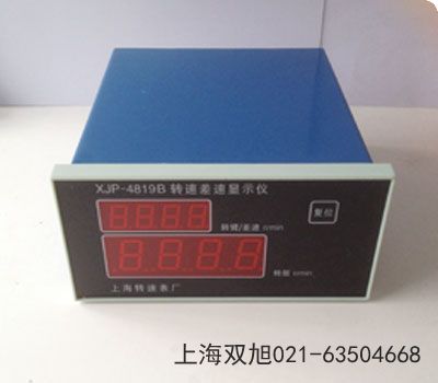 频率电流转换器XPZ-02辽宁省鞍山市非标定制