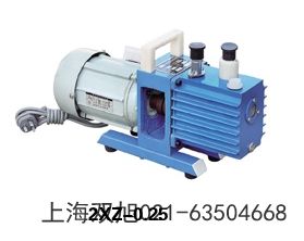 WX-2单相无油旋片式真空泵江苏省南京市直销不贵