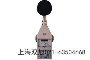 HS5618B个人声暴露计甘肃省武威市联系方式