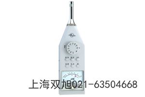 HS5618B个人声暴露计广东省肇庆市参照物对比