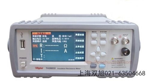 TH-5991型扬声器话筒极性测试仪辽宁省丹东市所见即所得