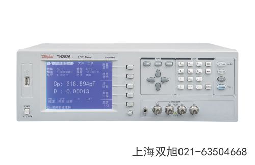 TH-2893型扬声器阻抗测试仪湖南省长沙市参照物对比