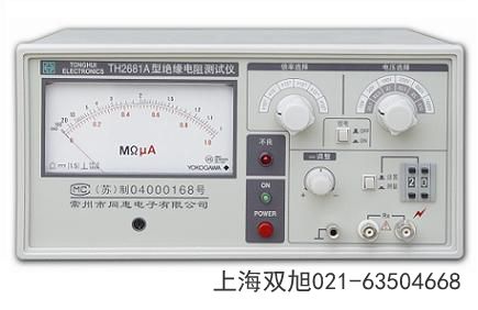 TH-1942位台式数字多用表山东省枣庄市参照物对比