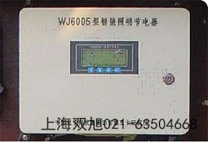 MD68手持式金属探测器宁夏石嘴山市哪里有
