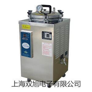 电热恒温水槽DK-8B宁波鄞州代理商
