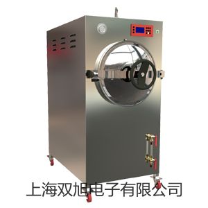 机械静水力学天平9SJ5KG-1宣城广德销售