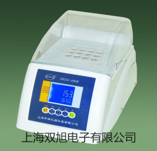 药品稳定性试验箱YWS-250腾冲提货点