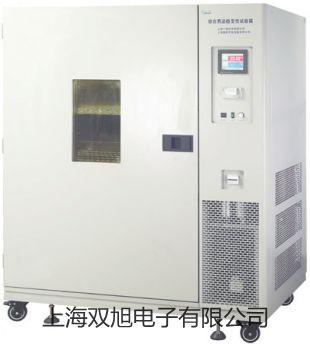 氙灯耐气候试验箱(出口型)LXD-025N丰镇联系人