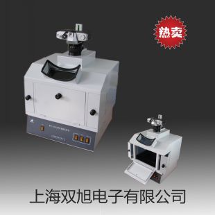 水质色度仪SD9011B惠州博罗联系人
