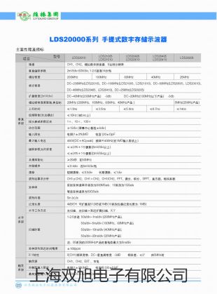 上海精科智能差示扫描量热仪DSC30大洼联系人