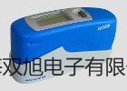 药品稳定性试验箱LHH-250SD黑龙江齐齐哈尔讷河报价单