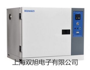 箱式电炉SXL-1016河北沧州海兴销售部