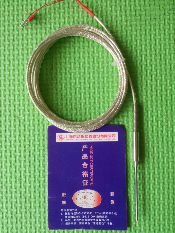 AV3639系列矢量网络分析仪上海产双旭牌好产品