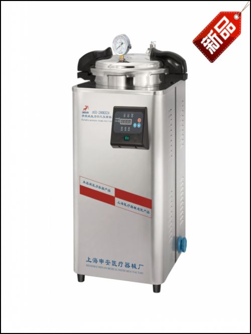 WSSX-586电接点双金属温度计上海产双旭牌老产品