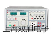 电子天平SI-2002山东枣庄中代理商