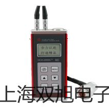 testo仪器箱西藏山南销售部
