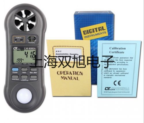 testo550-2电子歧管仪阳原参数