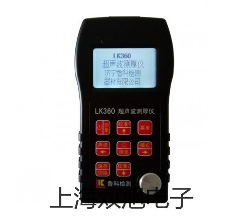 SBWR2280/240i,隔爆型,本安型热电偶电阻,温度变送器,SBWR-2280/240i,南岗原理