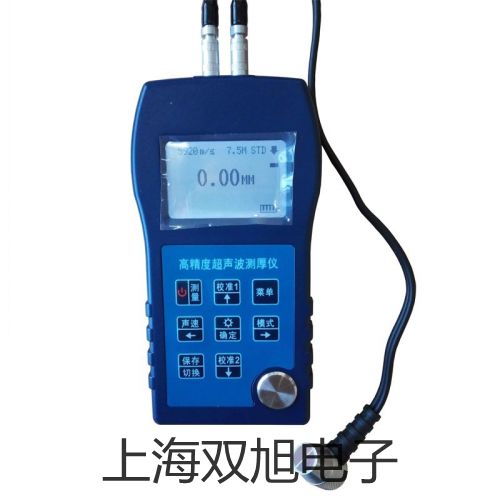 电子天平UW2200H江孜联系人