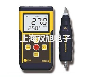 Inspector EXP手持式多功能射南投提货点