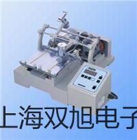 JB-S300 数显式冲击试验机衡阳南岳参数