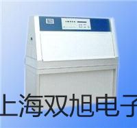HS5933A振动检测仪肥乡销售部