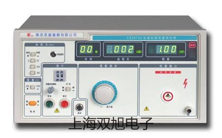 荧光分光光度计970CRT宿城原理