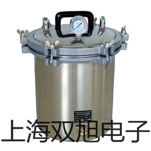 奥豪斯便携式pH计STARTER 300定日报价单