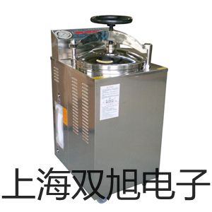 插入式探头雨山销售部
