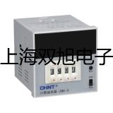 奥豪斯电子天平CP3102香港香港岛东联系人