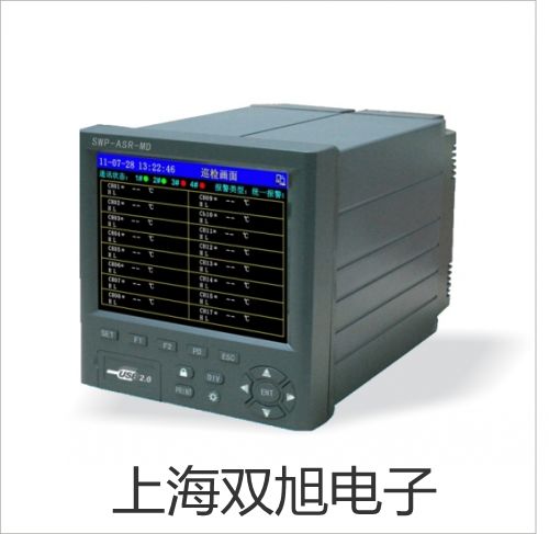 HS5671精密脉冲积分声级计塔城和布克赛尔蒙古自治代理商