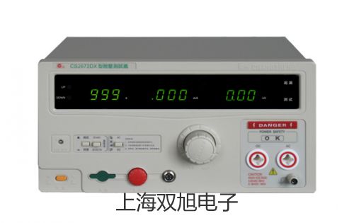 电子天平UX8200S榆林米脂报价单