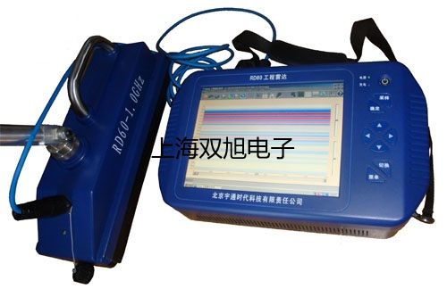 testo 645打印机充电器芝罘提货点