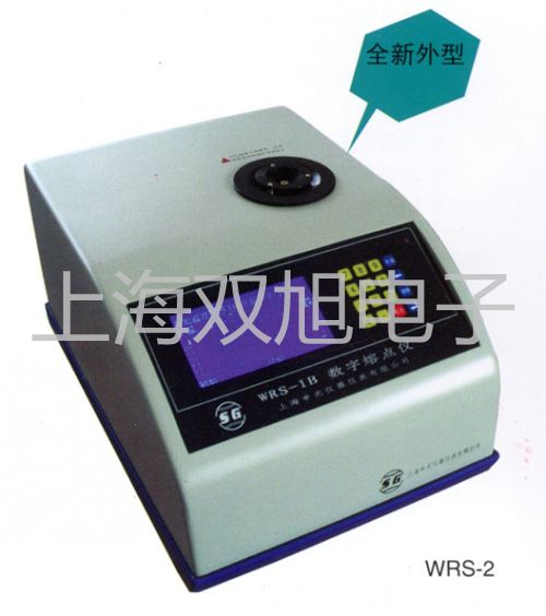 Z-400手持式氯气检测仪和硕联系人