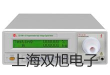 奥豪斯纺织天平CP214晋中太谷提货点