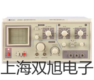 HS5618B个人声暴露计临海销售部