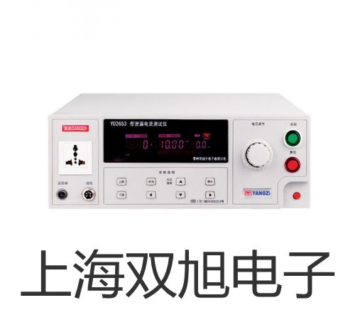 TH-1775直流偏置电流源台湾高雄旗津联系人