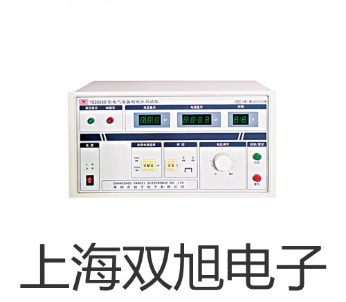 奥豪斯电子台秤D51P30HR1ZH江油联系人