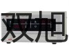 DM□-500大型过滤器DM□500锡林郭勒太仆寺旗报价单